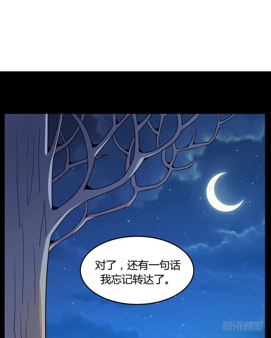 腐女是连自己老公都能贡献出去的(1/2)-第96话