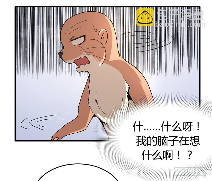 腐女是连自己老公都能贡献出去的(1/2)-第96话