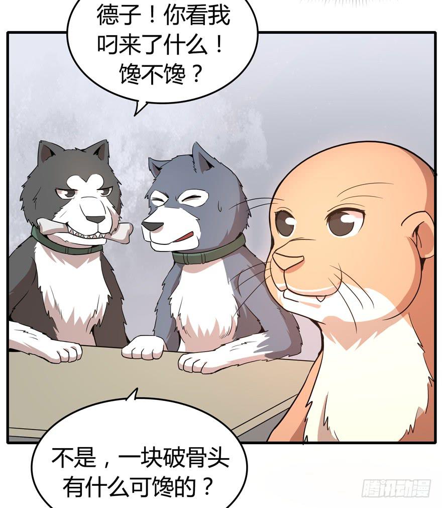 腐女是连自己老公都能贡献出去的(1/2)-第96话