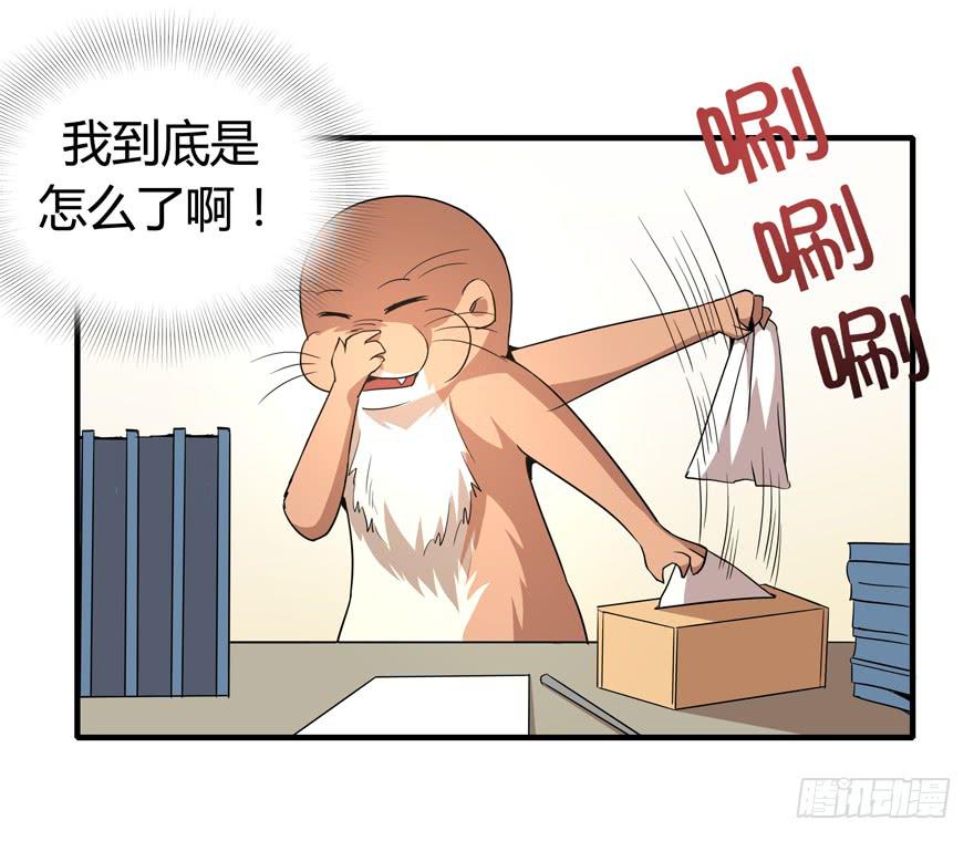腐女是连自己老公都能贡献出去的(1/2)-第96话