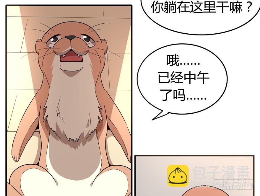 腐女是连自己老公都能贡献出去的(1/2)-第96话