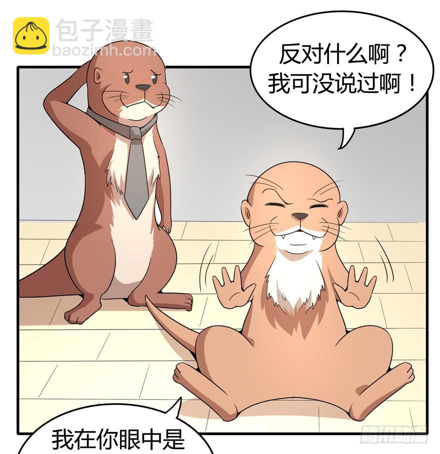 腐女是连自己老公都能贡献出去的(1/2)-第96话