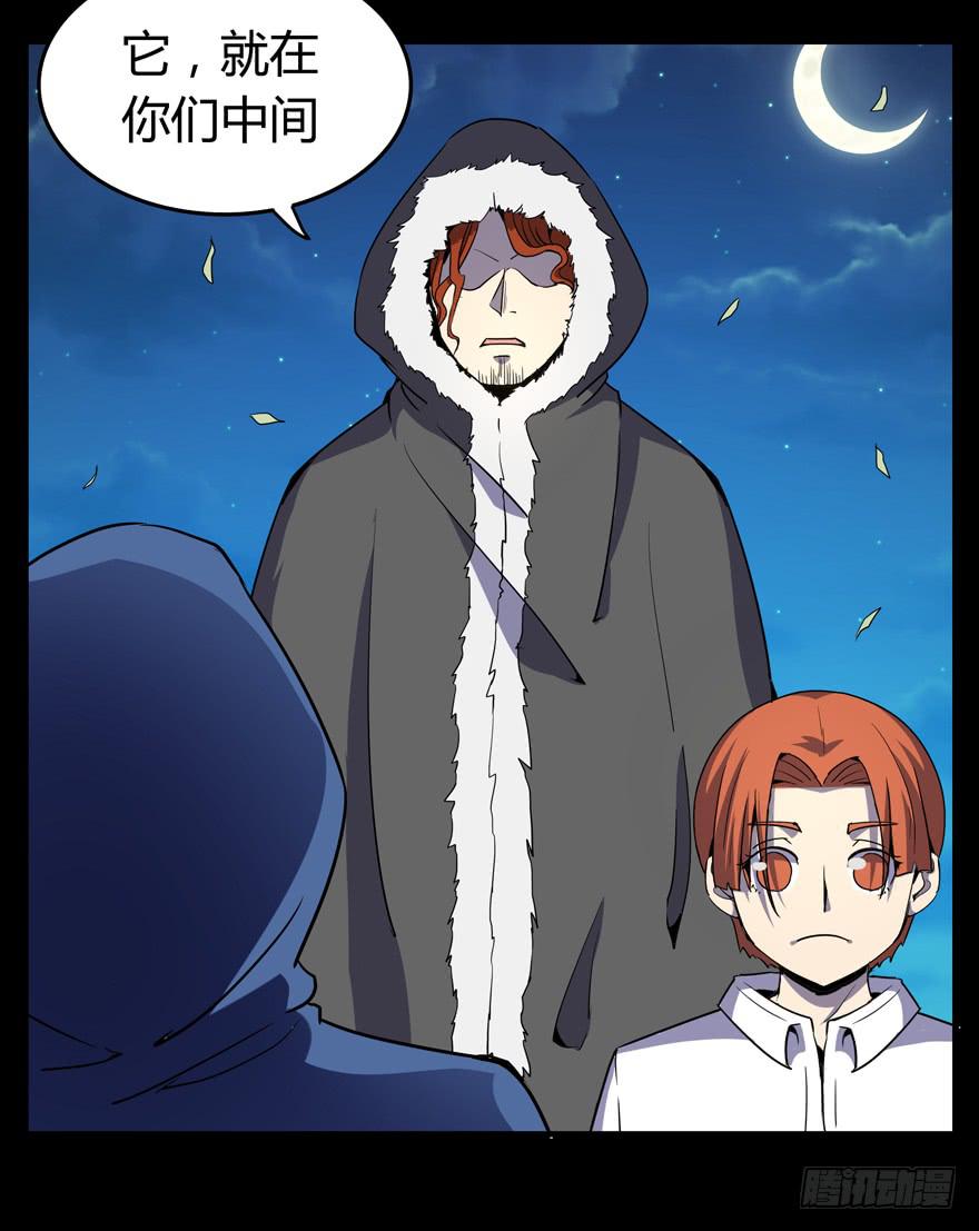 腐女是连自己老公都能贡献出去的(1/2)-第96话