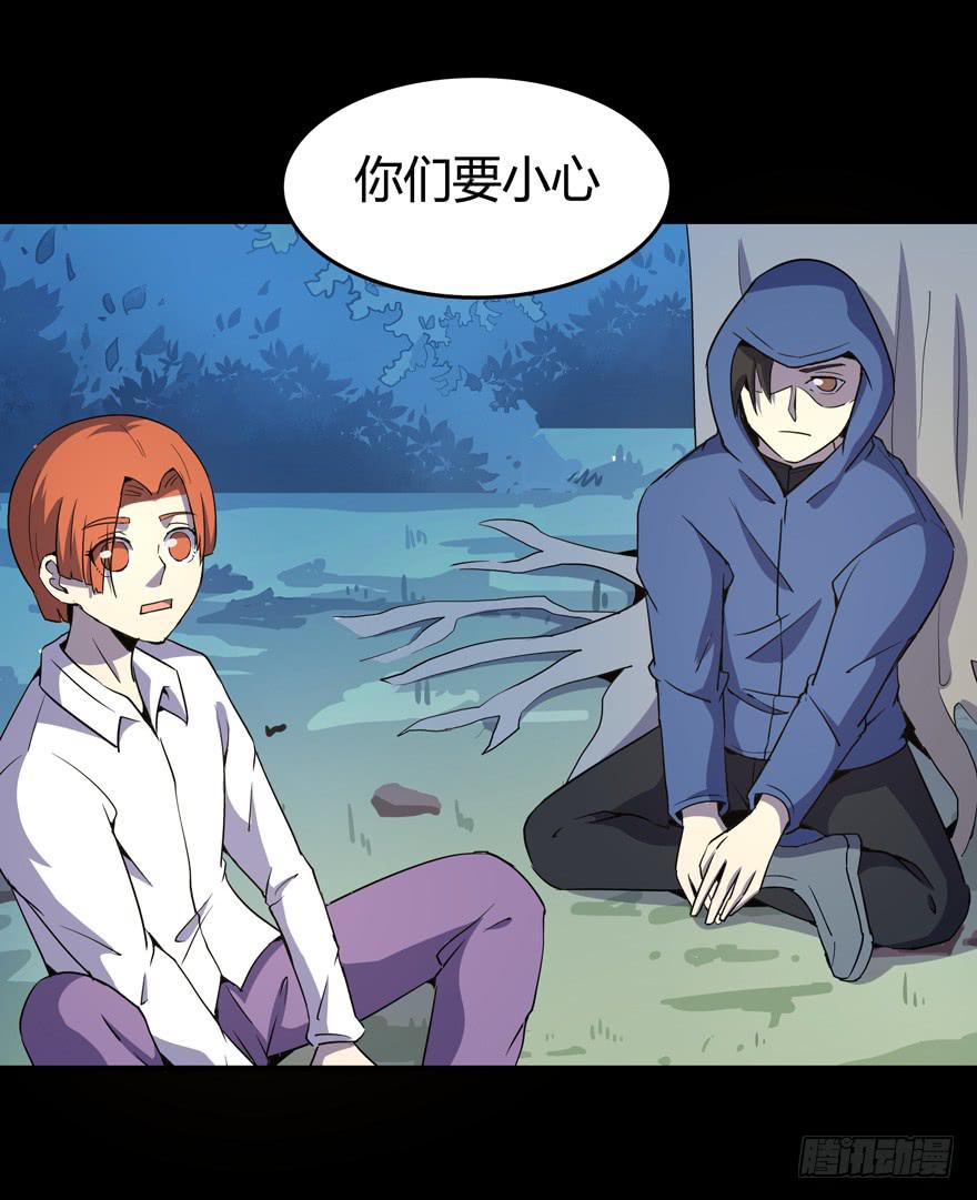 腐女是连自己老公都能贡献出去的(1/2)-第96话