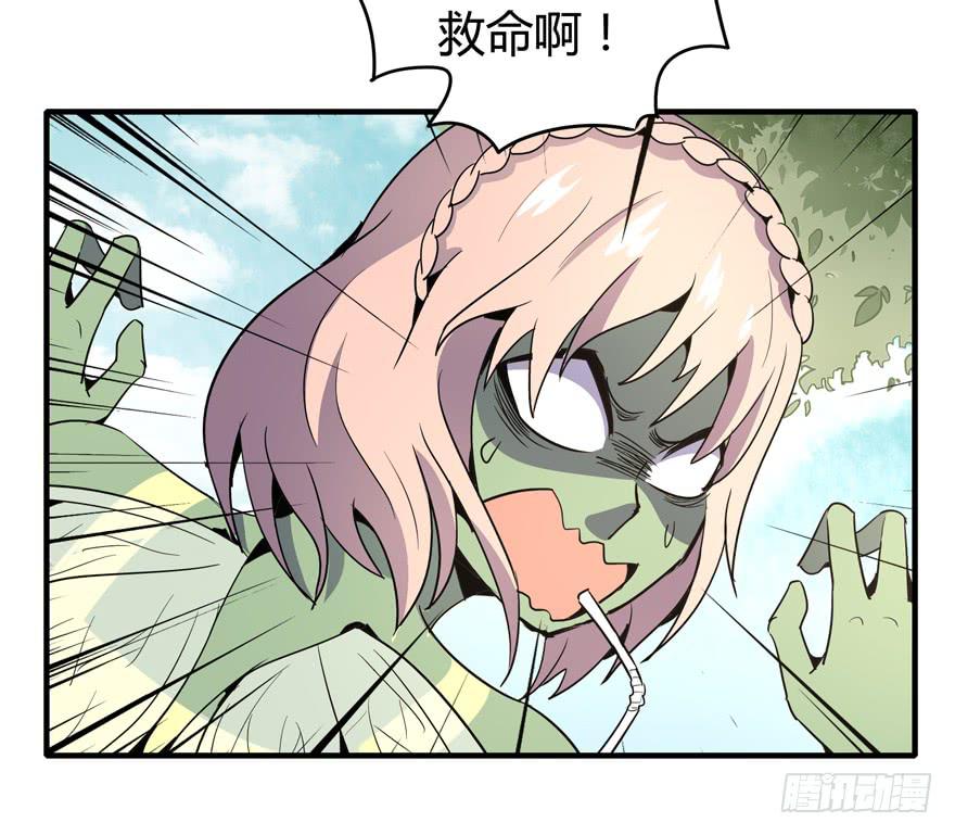 死如秋蝉(1/2)-第98话