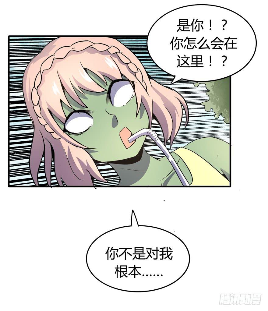 死如秋蝉(1/2)-第98话