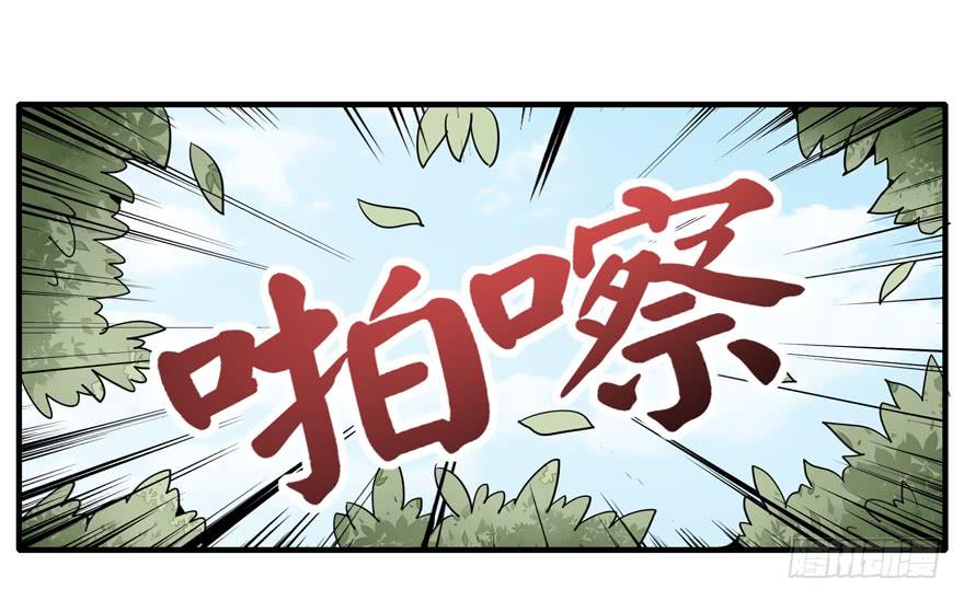 死如秋蝉(1/2)-第98话