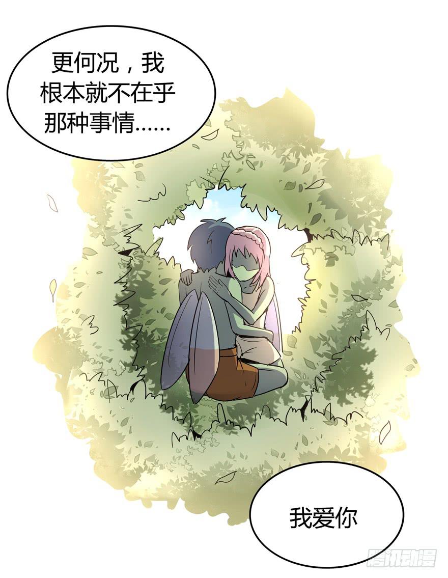 死如秋蝉(1/2)-第98话