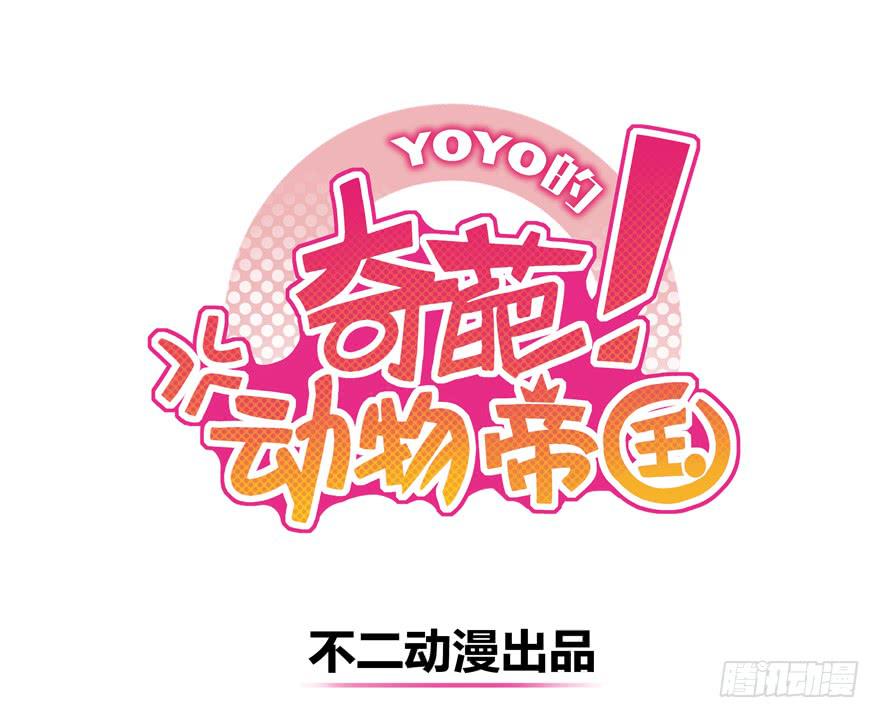 回家(1/2)-第100话