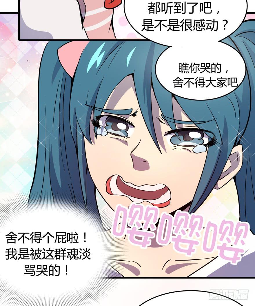 回家(1/2)-第100话