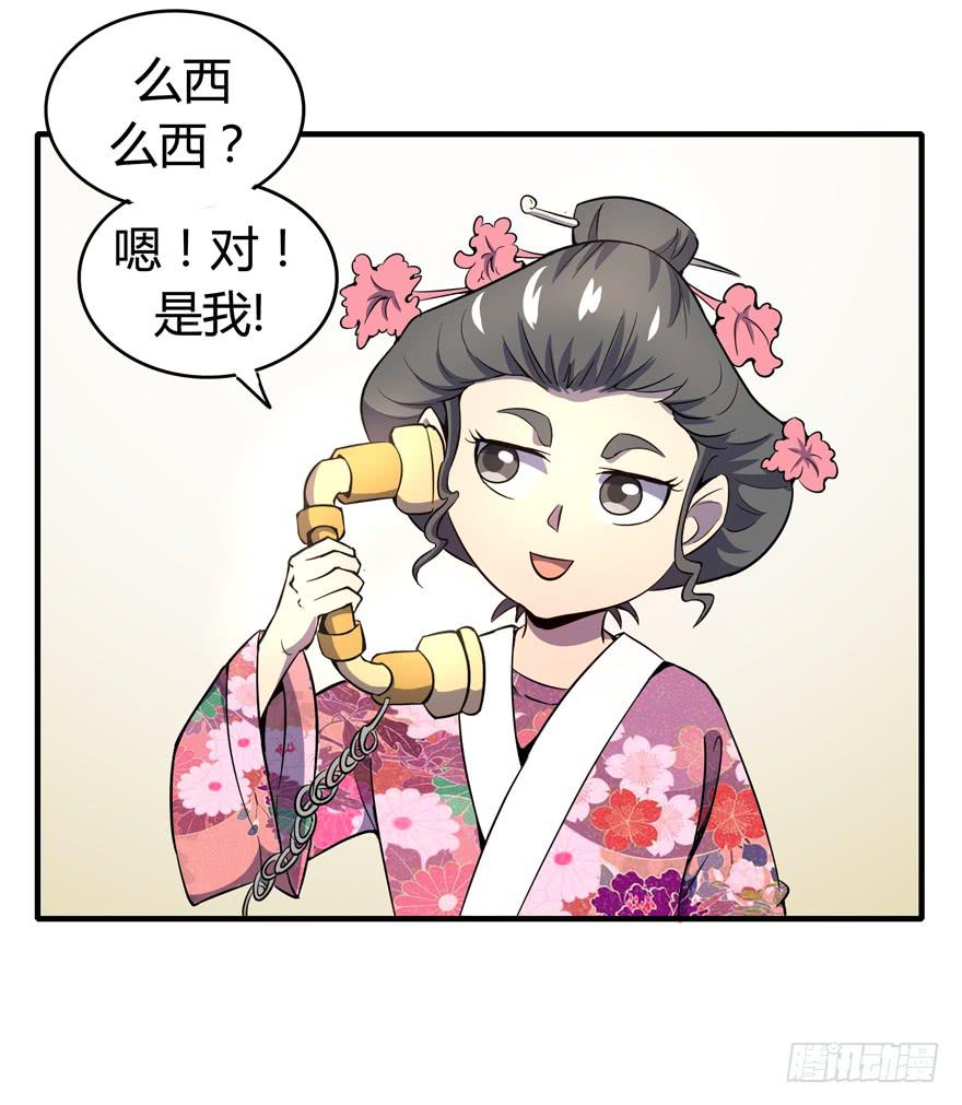 回家(1/2)-第100话