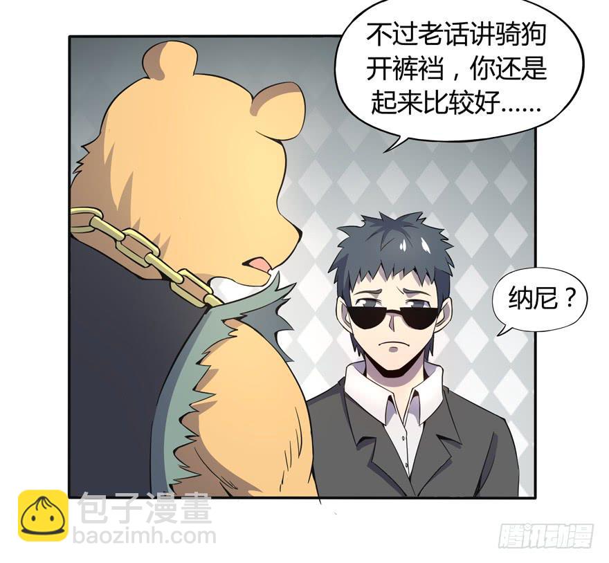 回家(1/2)-第100话