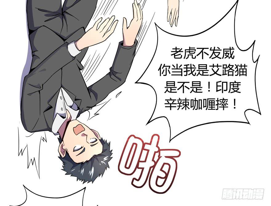 回家(1/2)-第100话