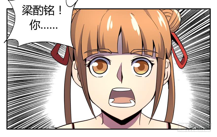 回家(1/2)-第100话