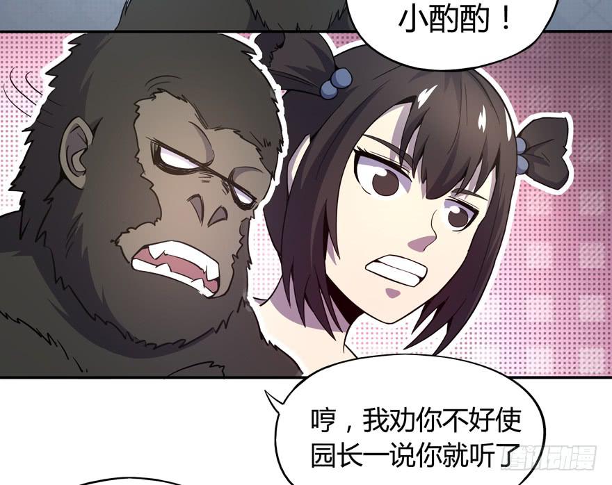 回家(1/2)-第100话