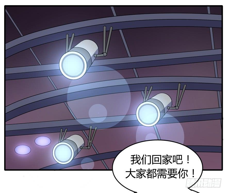 回家(1/2)-第100话