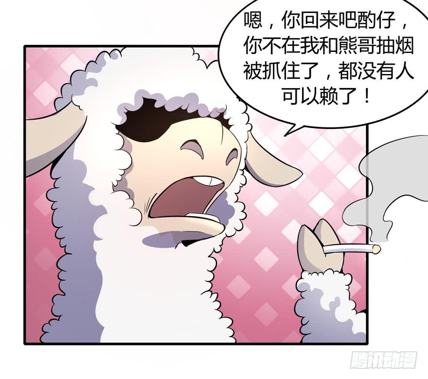 回家(1/2)-第100话