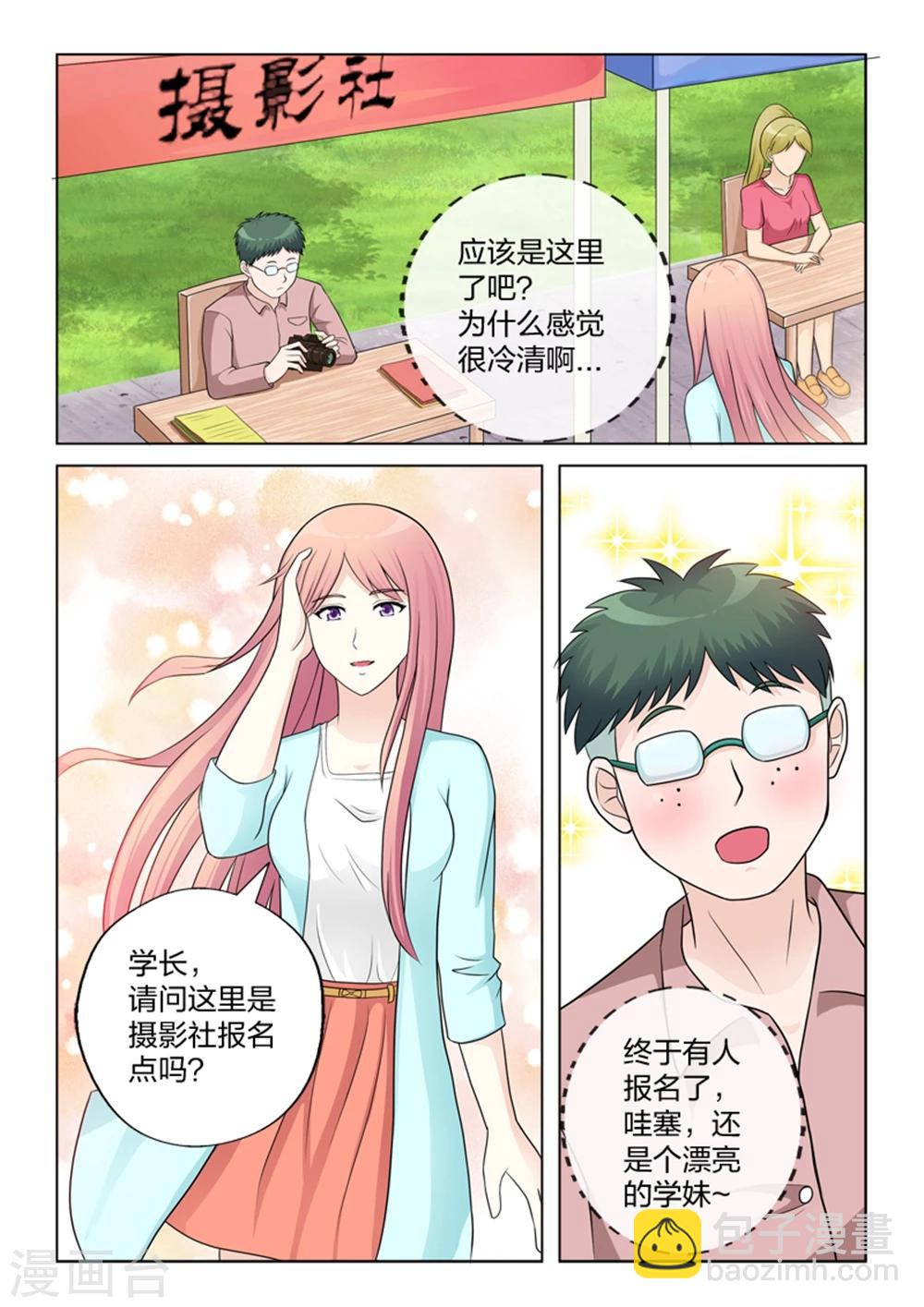 第12话 误入-第12话