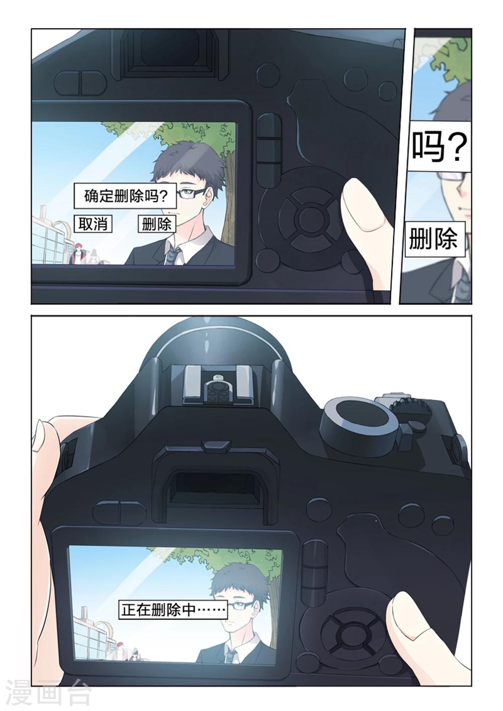 第26话 无法删除的相片-第26话