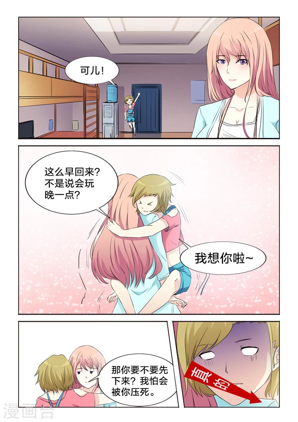 第26话 无法删除的相片-第26话