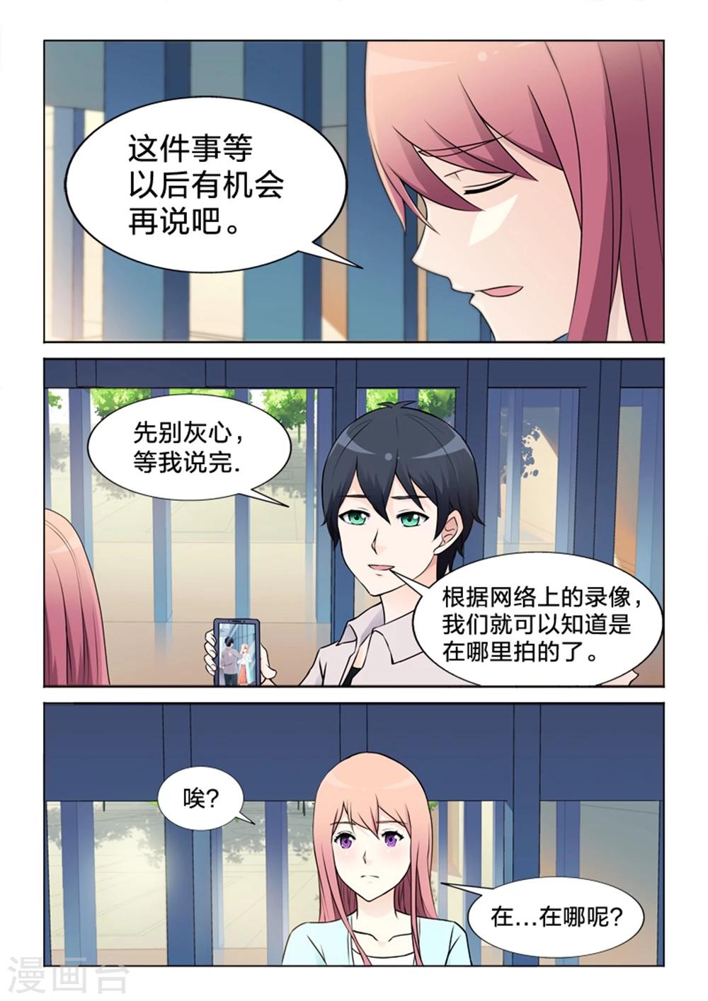 第30话 拍摄者-第30话