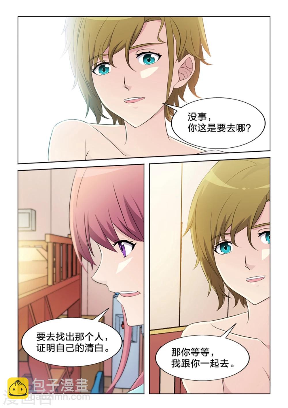 第30话 拍摄者-第30话