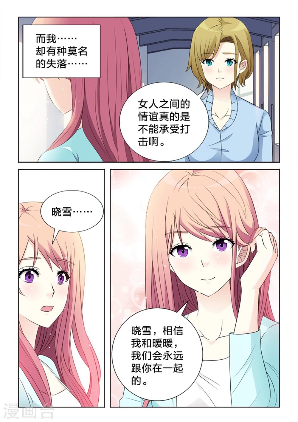 第34话 解决-第34话