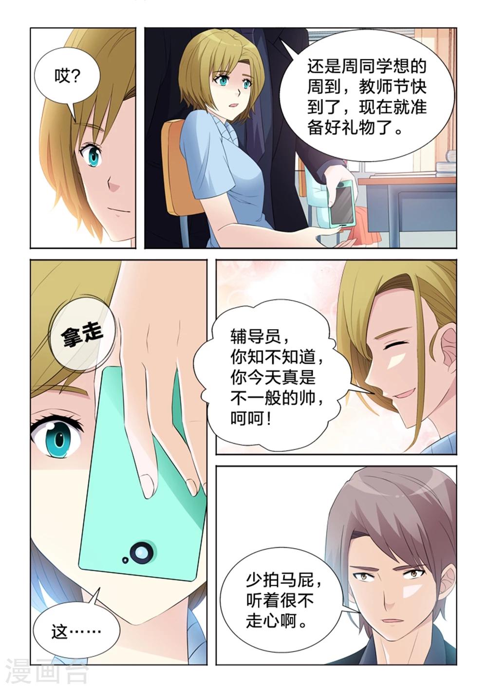 第34话 解决-第34话