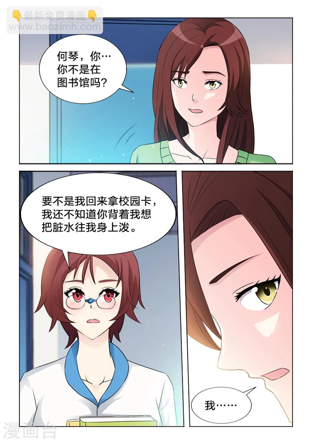 第34话 解决-第34话