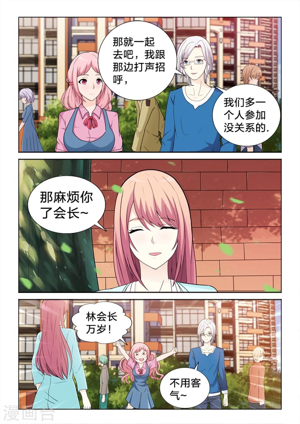 第38话 最美的瞬间-第38话
