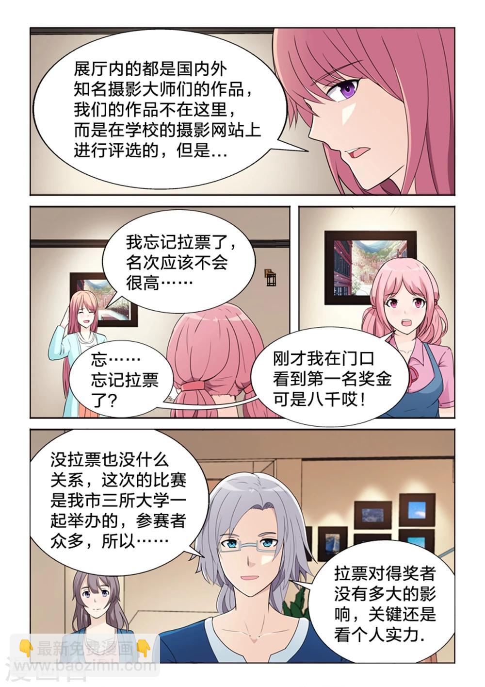 第38话 最美的瞬间-第38话