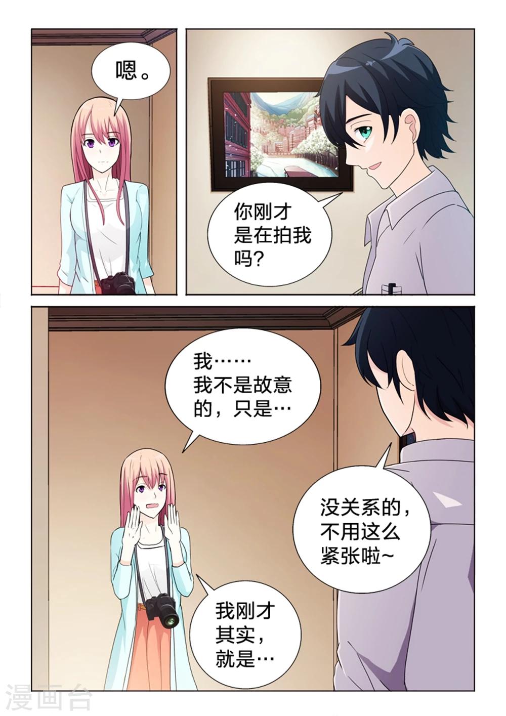 第38话 最美的瞬间-第38话