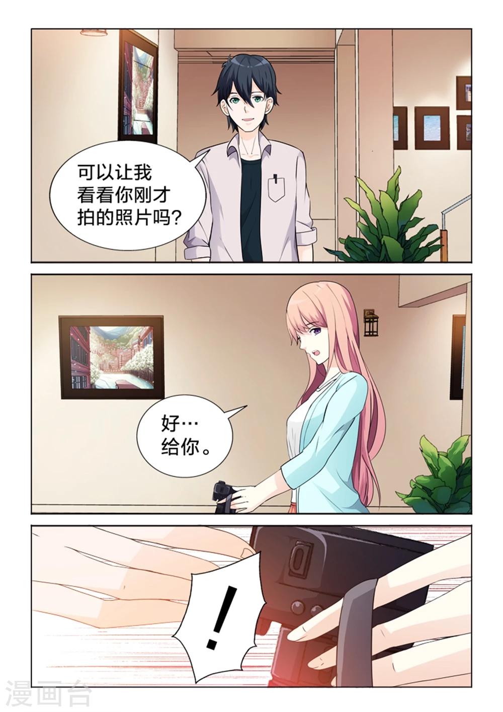 第38话 最美的瞬间-第38话