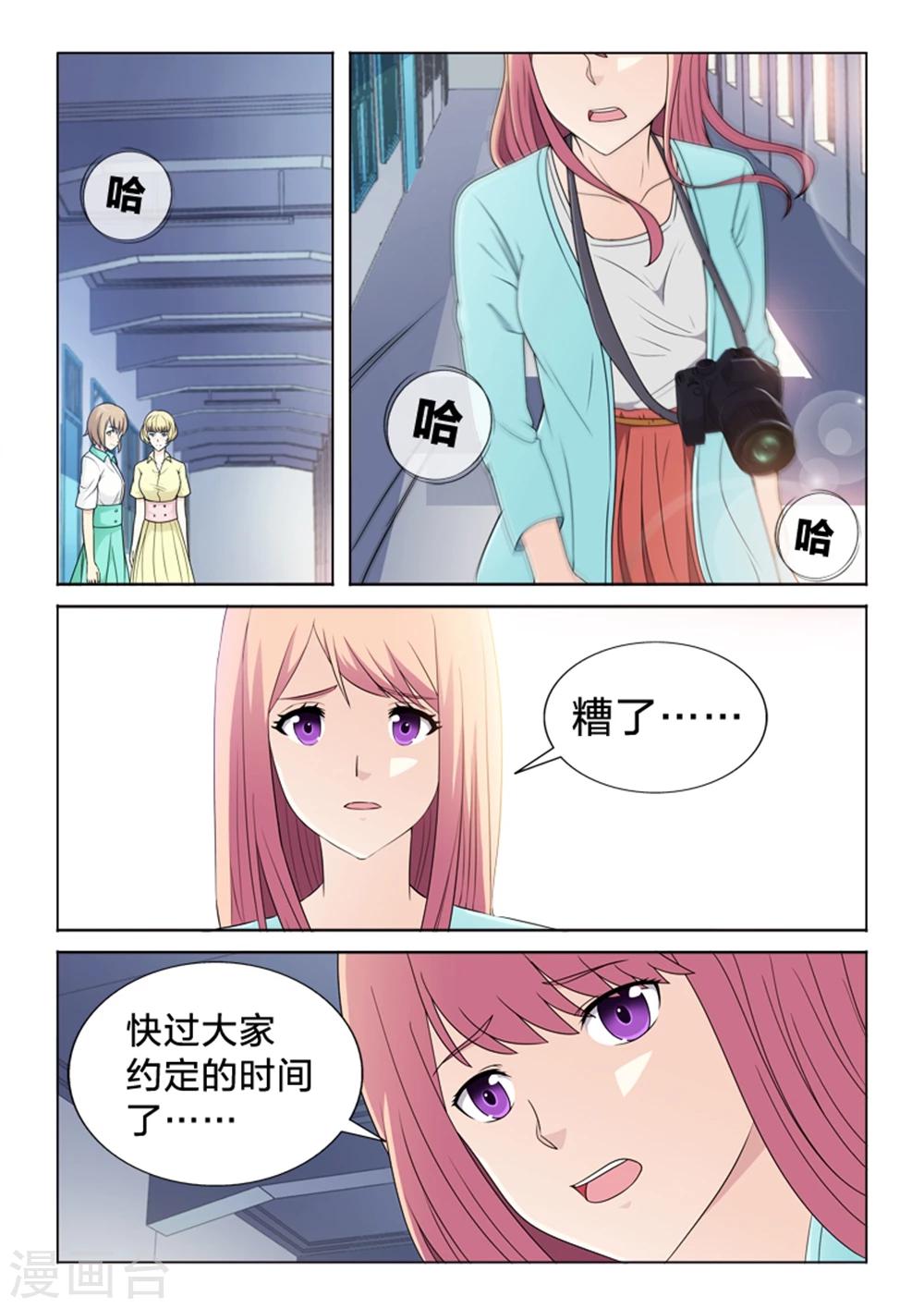 第38话 最美的瞬间-第38话