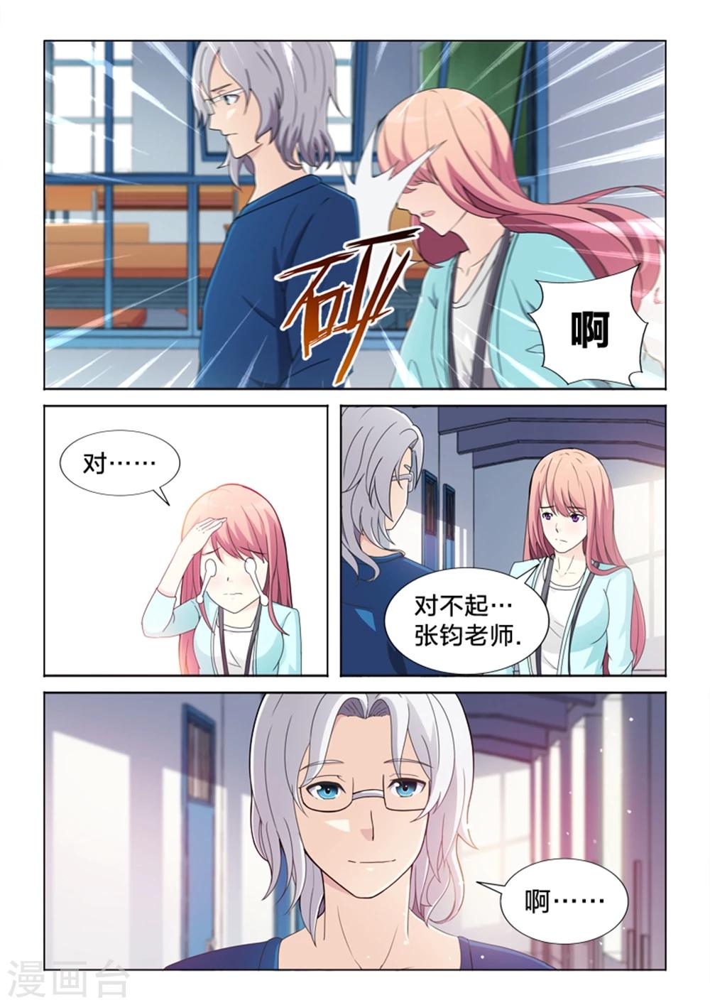 第38话 最美的瞬间-第38话