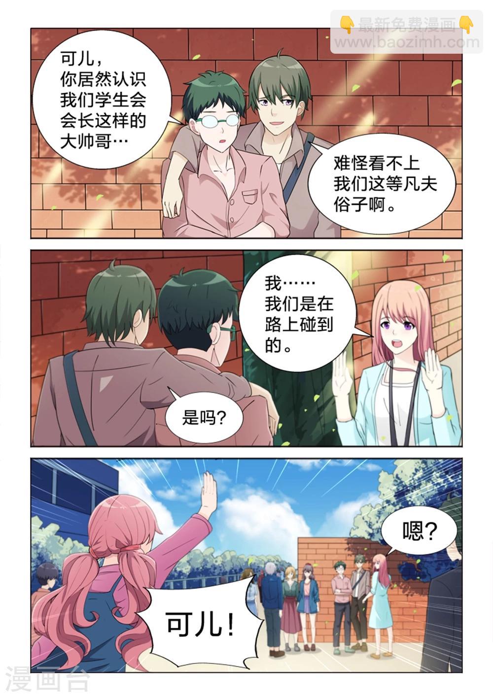 第38话 最美的瞬间-第38话
