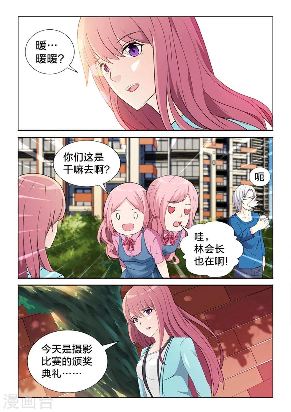 第38话 最美的瞬间-第38话