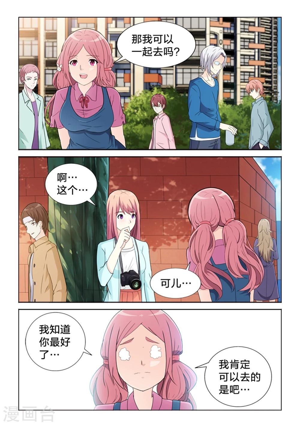 第38话 最美的瞬间-第38话