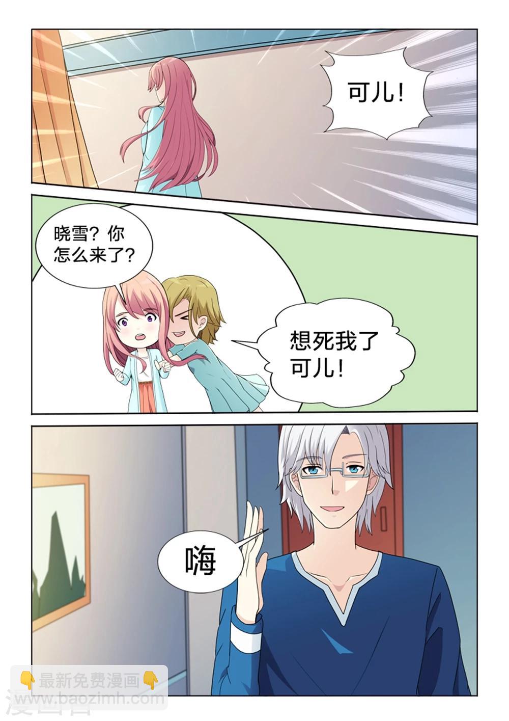 第42话 失忆-第42话