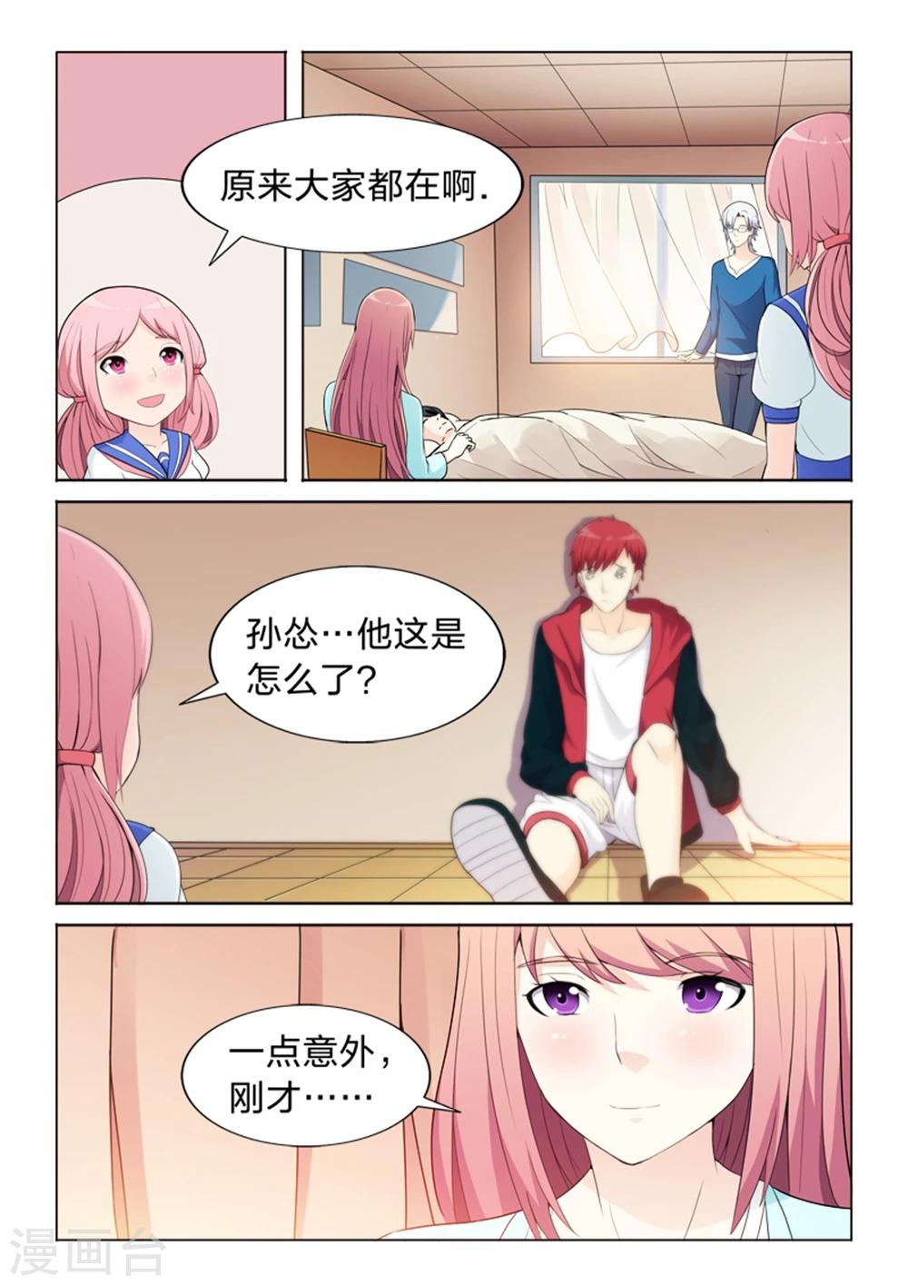 第44话 迷路-第44话
