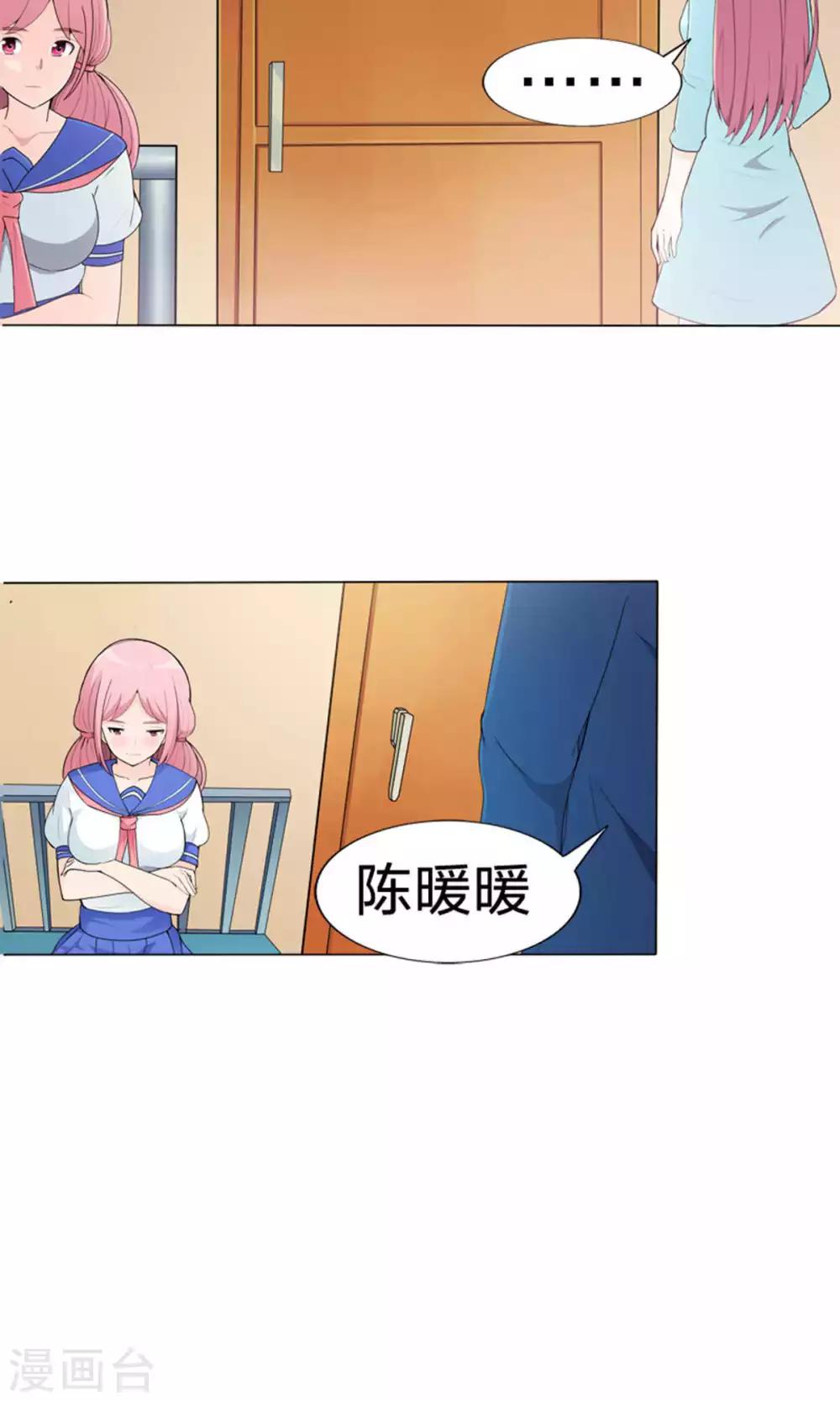 第46话 担责-第46话