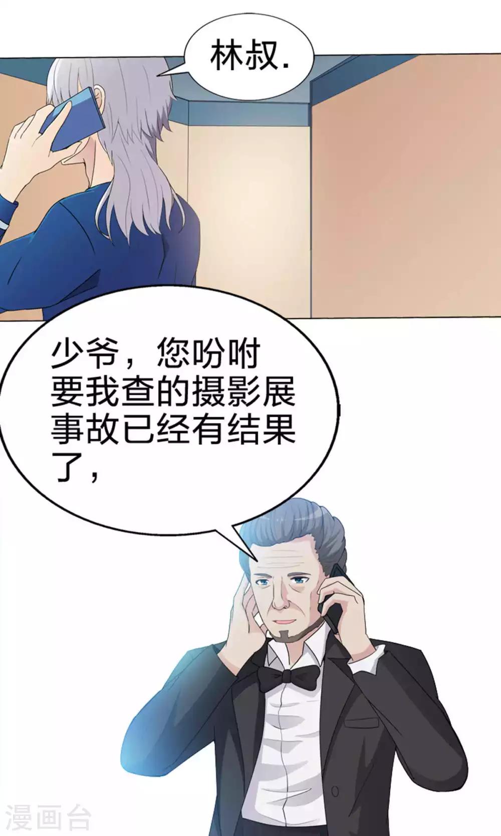 第46话 担责-第46话