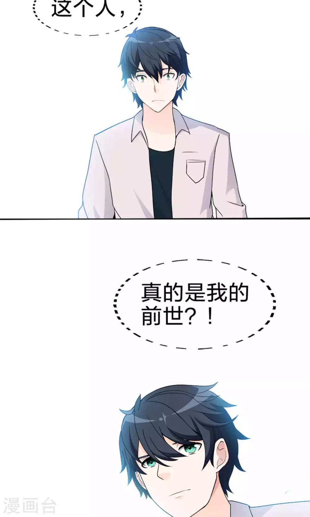 第46话 担责-第46话