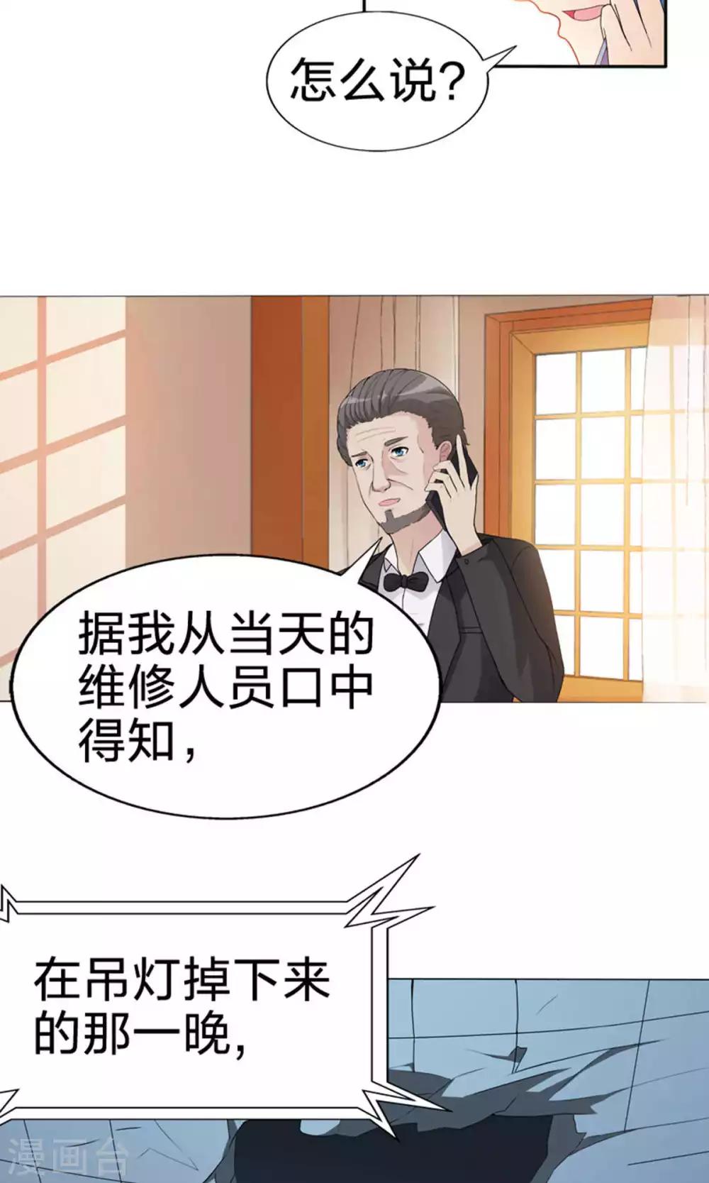 第46话 担责-第46话
