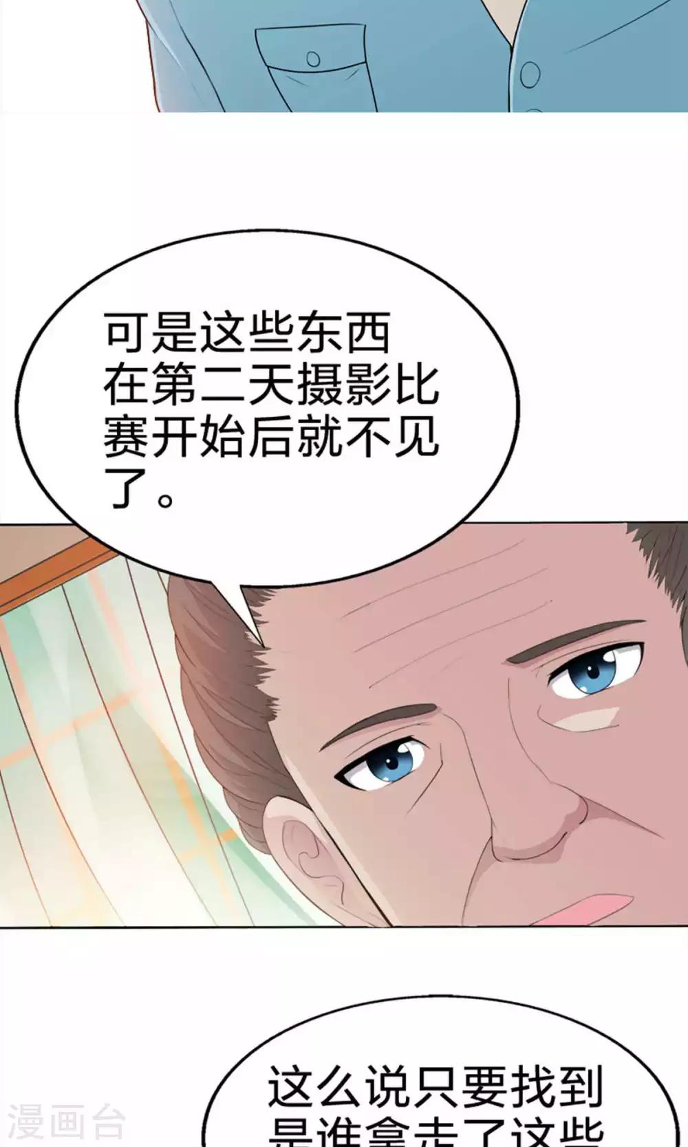 第46话 担责-第46话