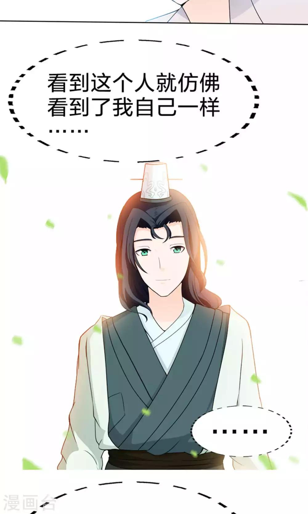 第46话 担责-第46话