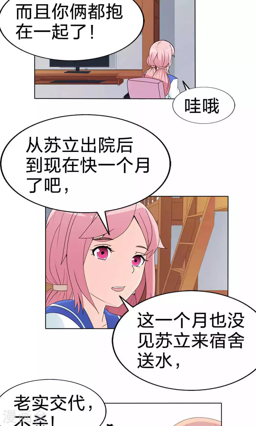 第50话 真正的自立-第50话