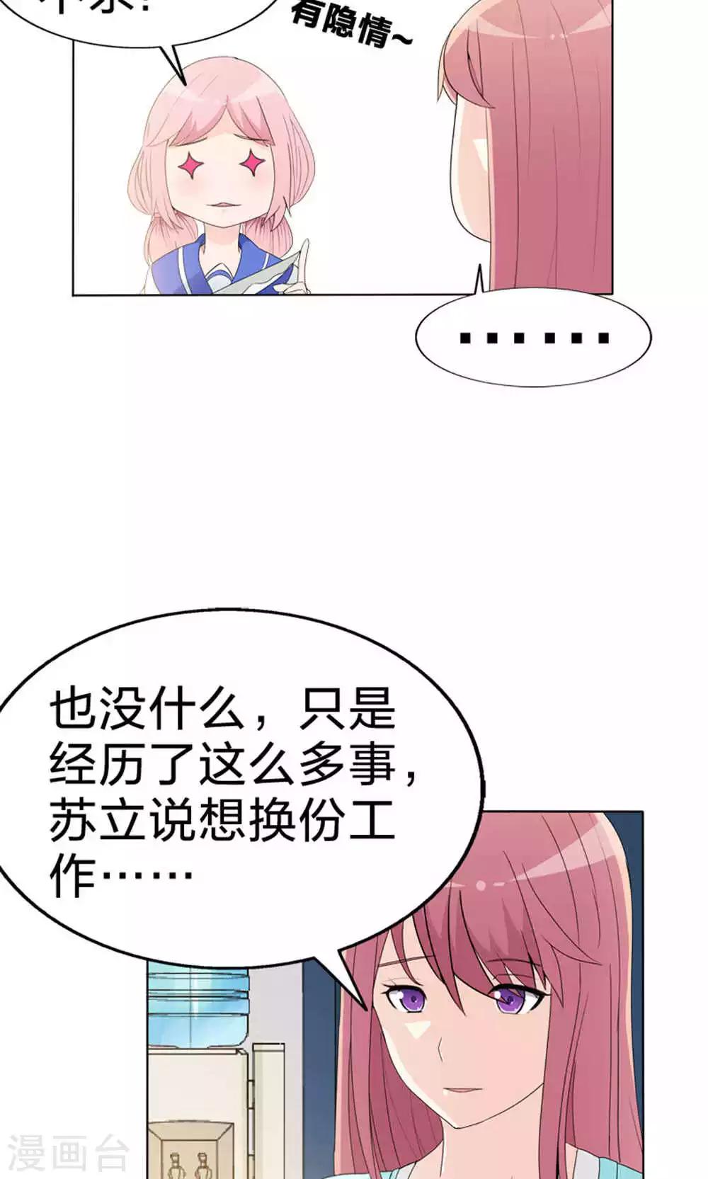 第50话 真正的自立-第50话