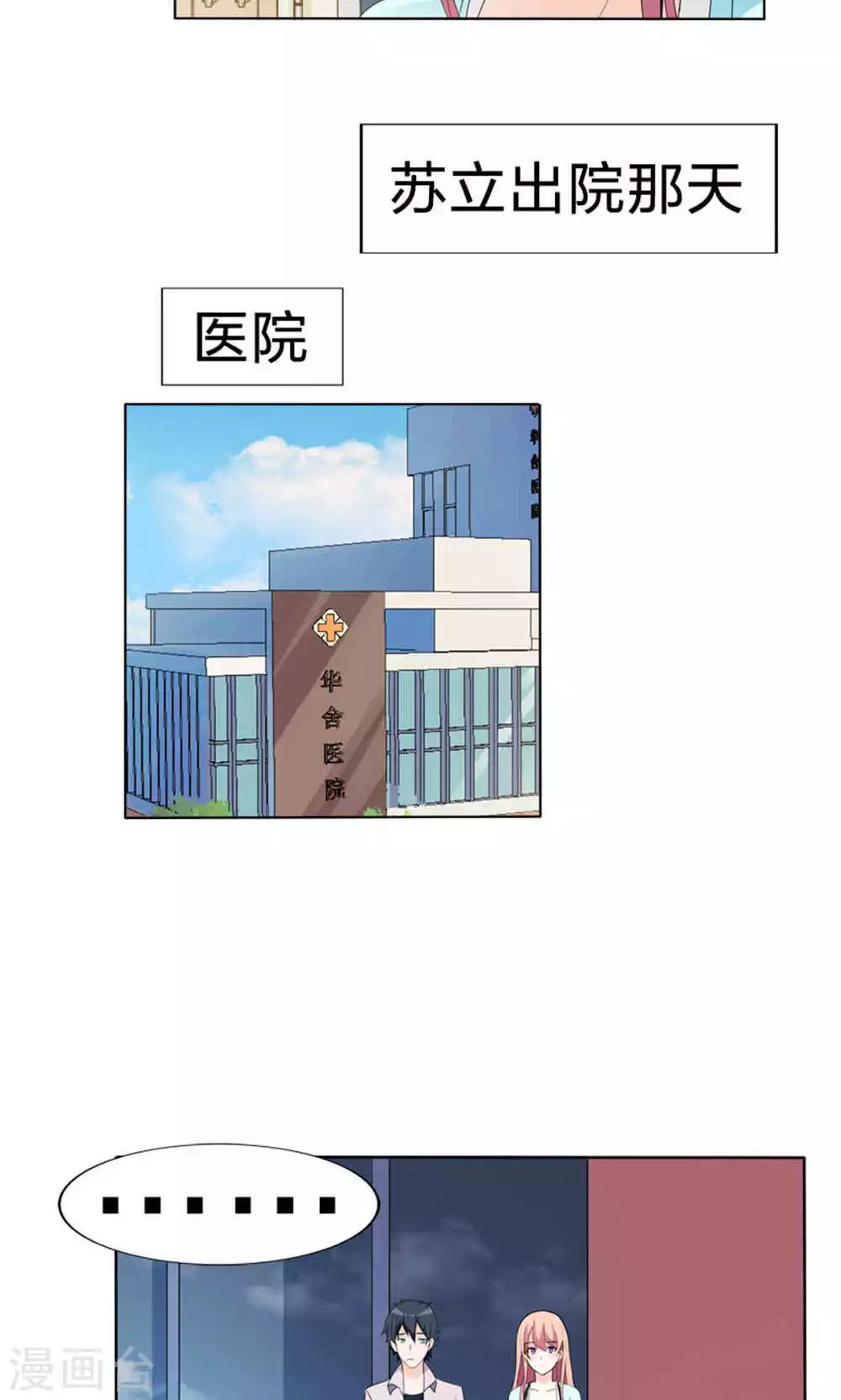 第50话 真正的自立-第50话