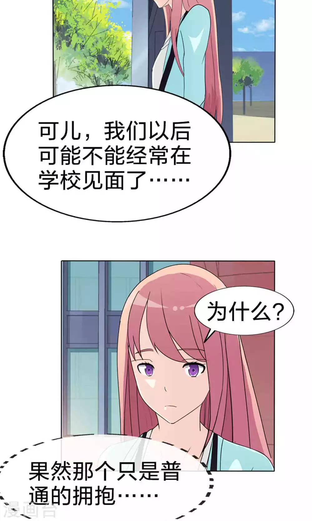 第50话 真正的自立-第50话